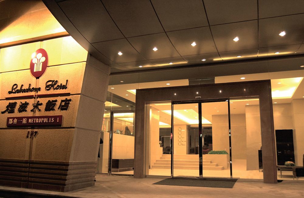 Lakeshore Hotel Metropolis Hsinchu Exterior foto